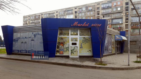 ყაჩაღობა მესხიშვილის ქუჩაზე