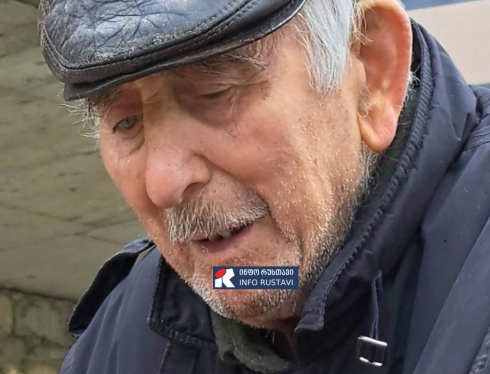 კაცი, რომელიც დაკარგული იყო, იპოვეს