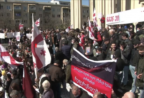 საპროტესტო აქცია ქუთაისში