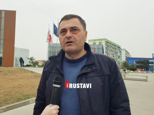 რუსთავის მერია განცხადებას ავრცელებს