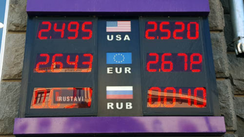 ლარი კურსი ვარდნას განაგრძობს.