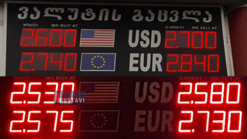 ლარი საღამოს ოდნავ გამყარდა.