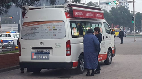 საბანკო მომსახურება ჭყონდიდელში