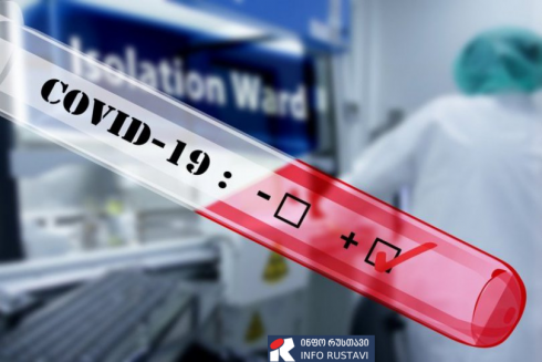 "პანდემიის წარმოშობა, სავარაუდოდ, პოტენციური ლაბორატორიული ინციდენტია"