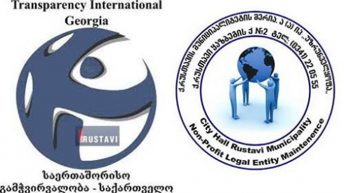 რატომ გაიზარდა ააიპ-ში თანამშრომლების რაოდენობა