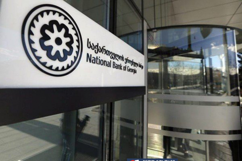 სებ-ი მოქალაქეებს ფიშინგის საფრთხეზე აფრთხილებს