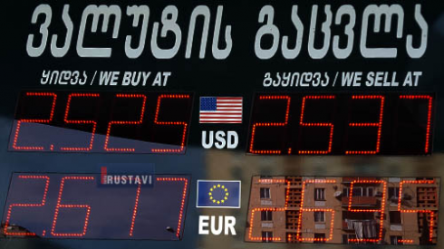 ლარი გაუფასურებას განაგრძობს.