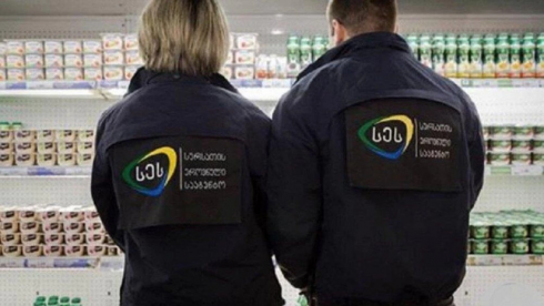 რუსთავში სეს-მა 9 ობიექტი დააჯარიმა