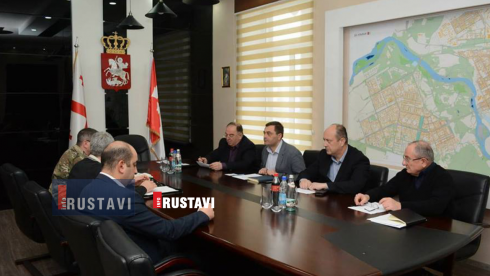 შეხვედრა მერიაში