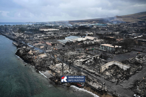 ჰავაიზე დაღუპულთა რიცხვი 96-მდე გაიზარდა