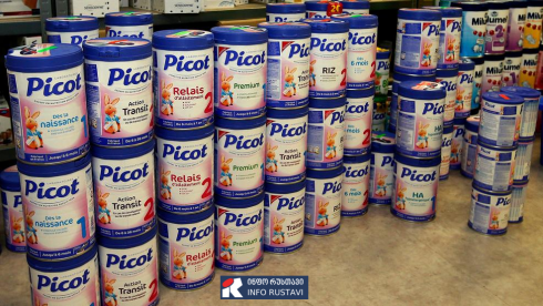 "თუ შეძენილი აქვს პროდუქცია დასახელებული პარტიებიდან არ გამოიყენოს"- სეს