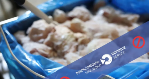 ქათმის გაყინული ხორცი მიკრობიოლოგიურად დაბინძურებული იყო