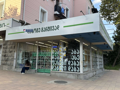 რუსთავში პროფკავშირებმა ორი ნაბიჯის 3 მაღაზიაში დარღვევები გამოავლინა