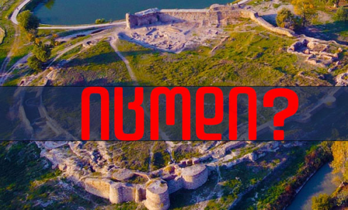 იცოდი? - ვინ მართავდა რუსთავს სხვადასხვა საუკუნეში