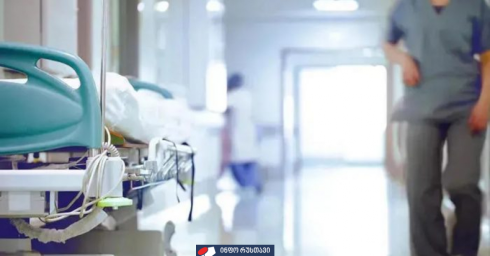 ავარიის შედეგად დაშავებული პაციენტი გარდაიცვალა