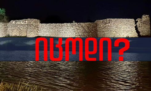 იცოდი? - რომ რუსთავს "ნაგებს" უწოდებდნენ