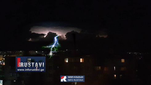 რუსთავში მეხი ჩამოვარდა