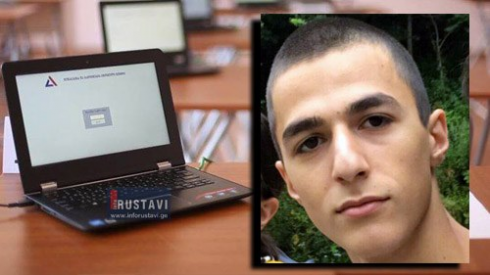 ვინ აიღო ყველაზე მაღალი ქულა მათემატიკაში