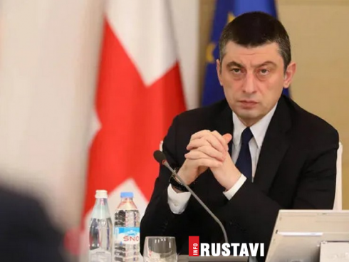 როდის განახლდება ყველა სახის წარმოება