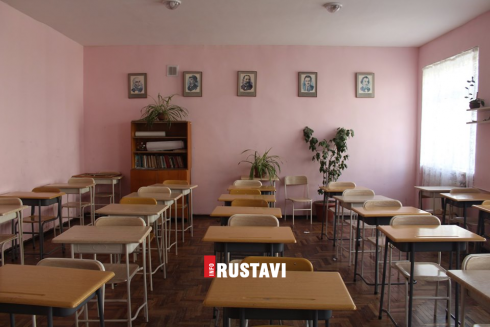 შეიცვლება თუ არა სწავლის დაწყების თარიღი