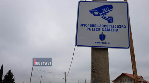 კამერების ნაწილი დამონტაჟდა