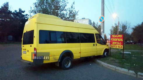 ავარია XII მიკრო-რაიონში