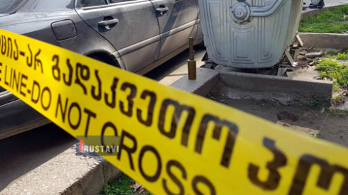 ხელყუმბარა რუსთავში ცენტრალურ ქუჩაზე იპოვნეს [video]