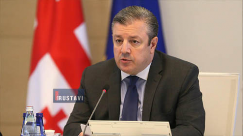 "ონლაინ სესხების გაცემა აიკრძალება"