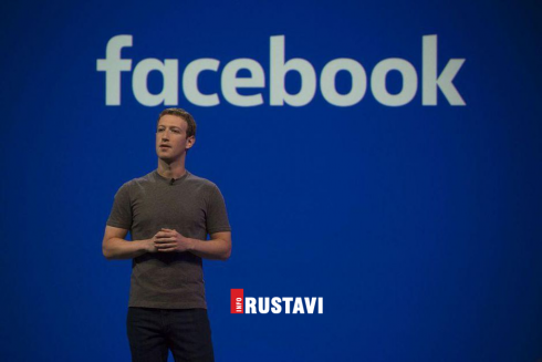 Facebook-ის სახელწოდება იცვლება