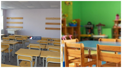 როდის დასრულდება დასვენების დღეები რუსთავის სკოლებსა და ბაღებში