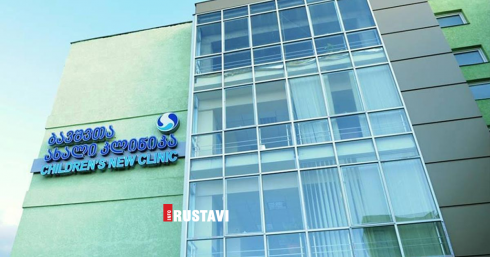 8 წლის ბავშვი კორონავირუსით გარდაიცვალა