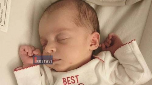 ბავშვი 24 წლის დაგვიანებით დაიბადა