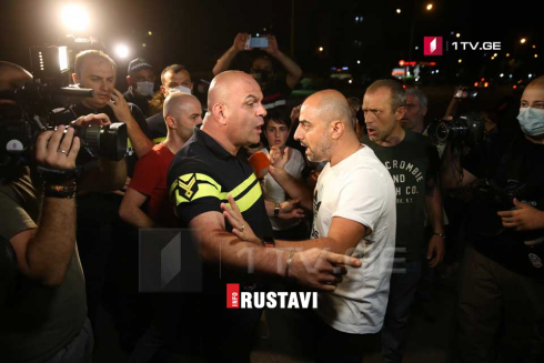 აქცია შსს-თან