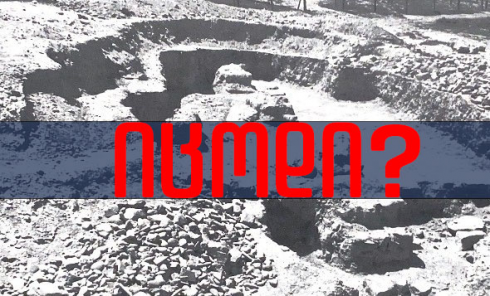 იცოდი? - რომ პირველი ეკლესია რუსთავში 17 საუკუნის წინ აშენდა