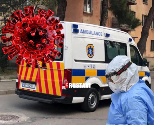 როგორია ეპიდსიტუაცია რუსთავში