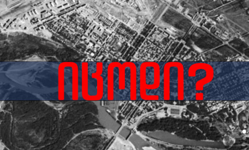 იცოდი? - როგორი იყო რუსთავის პირველი გენგეგმა