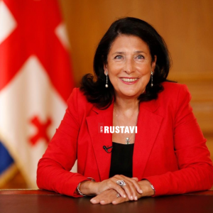 სალომე ზურაბიშვილის სპეციალური განცხადება