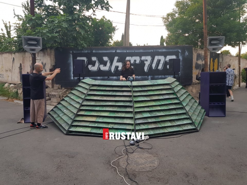 აქცია-პერფომანსი რუსთავში [photo]