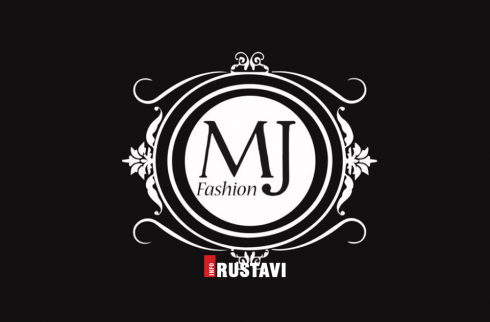 "MJ Fashion" [photo]