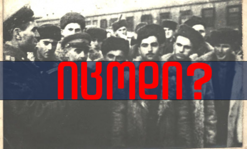 იცოდი? - რომ საქართველოში პირველი ქართული ფოლადი რუსთავში გამოადნეს