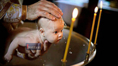 საყოველთაო ნათლობისთვის რეგისტრაცია იწყება