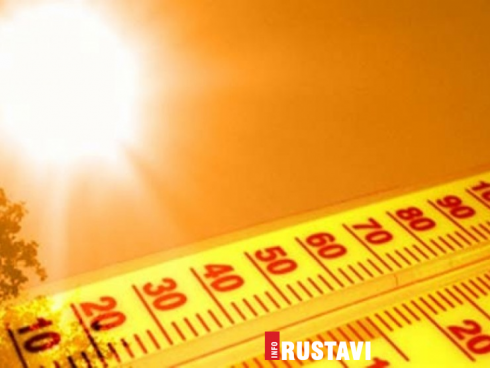 "შენარჩუნდება მომატებული ტემპერატურა..."