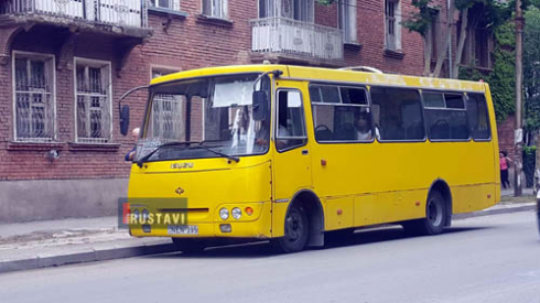 მერიის გადაწყვეტილება