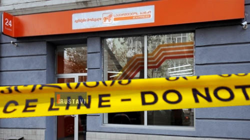 საქარველოს ბანკის ფილიალი დააყაჩაღეს