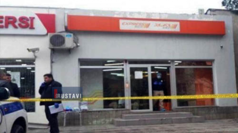 წალკაში ბანკი გაძარცვეს