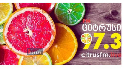 ახალ რადიო “ციტრუსი”