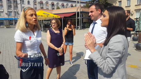 აქცია რუსთავის მერიასთან (ვიდეო)