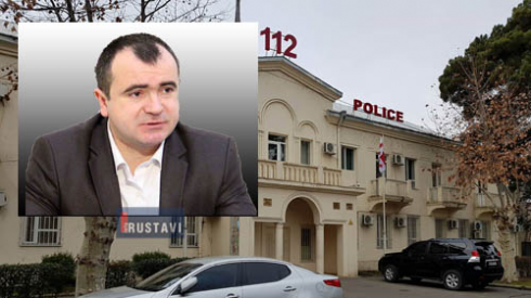 "უნდა დაიკითხოს ქალაქის მერი"