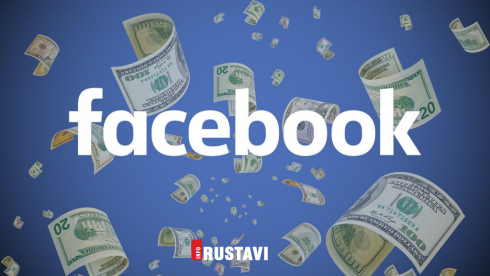 რუსთავის მაჟორიტარობის კანდიდატები და ფეისბუქ რეკლამა [photo]