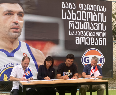 რუსთავში ზაზა ფაჩულიას სახელობის კალათბურთის მოედანი აშენდება [photo]